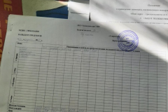 IMG-20230406-WA0005